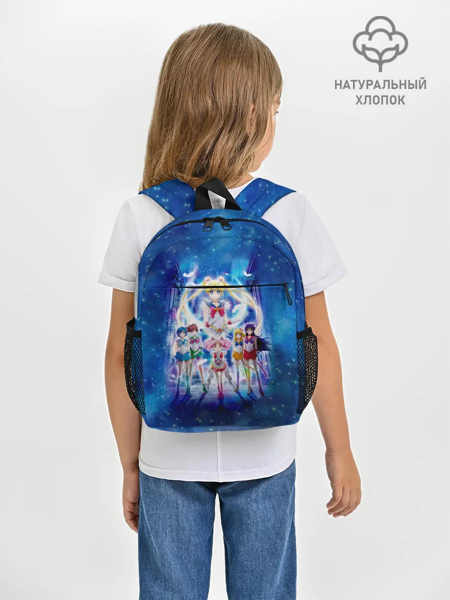 Рюкзак детский / Вечная Сейлор Мун Netflix 2021