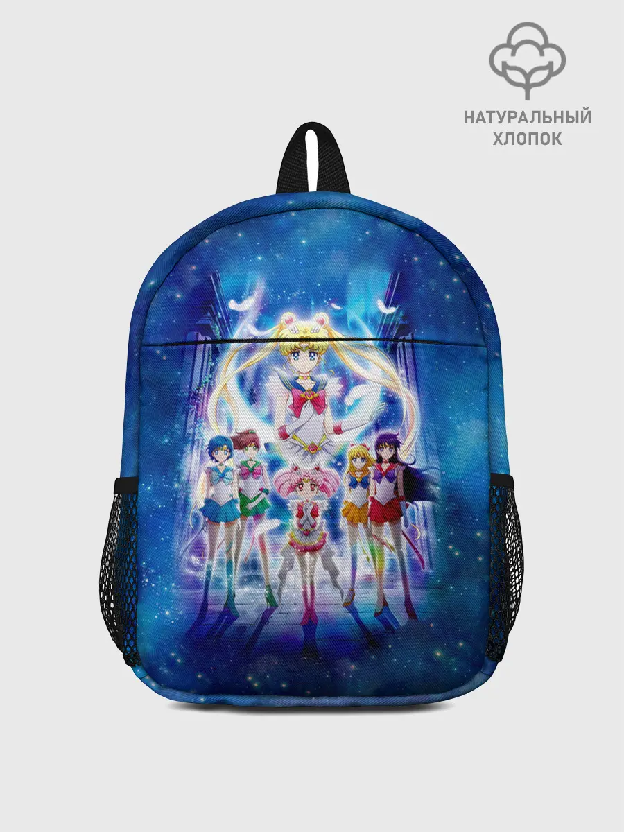 Рюкзак детский / Вечная Сейлор Мун Netflix 2021