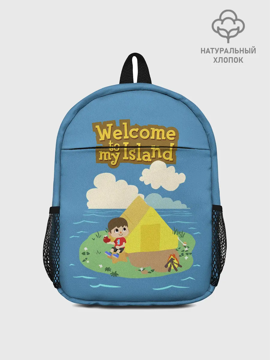 Рюкзак детский / Мой остров