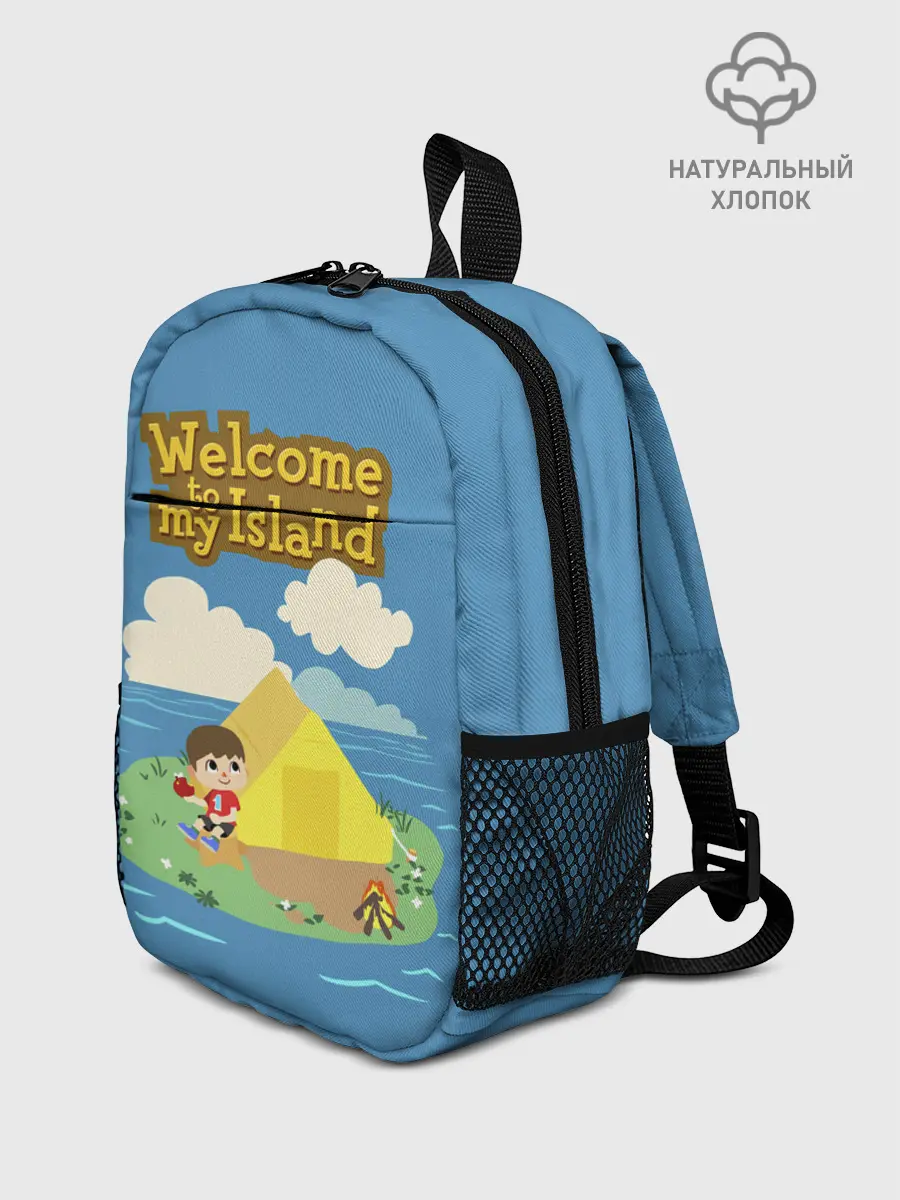 Рюкзак детский / Мой остров