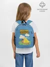 Рюкзак детский / Мой остров