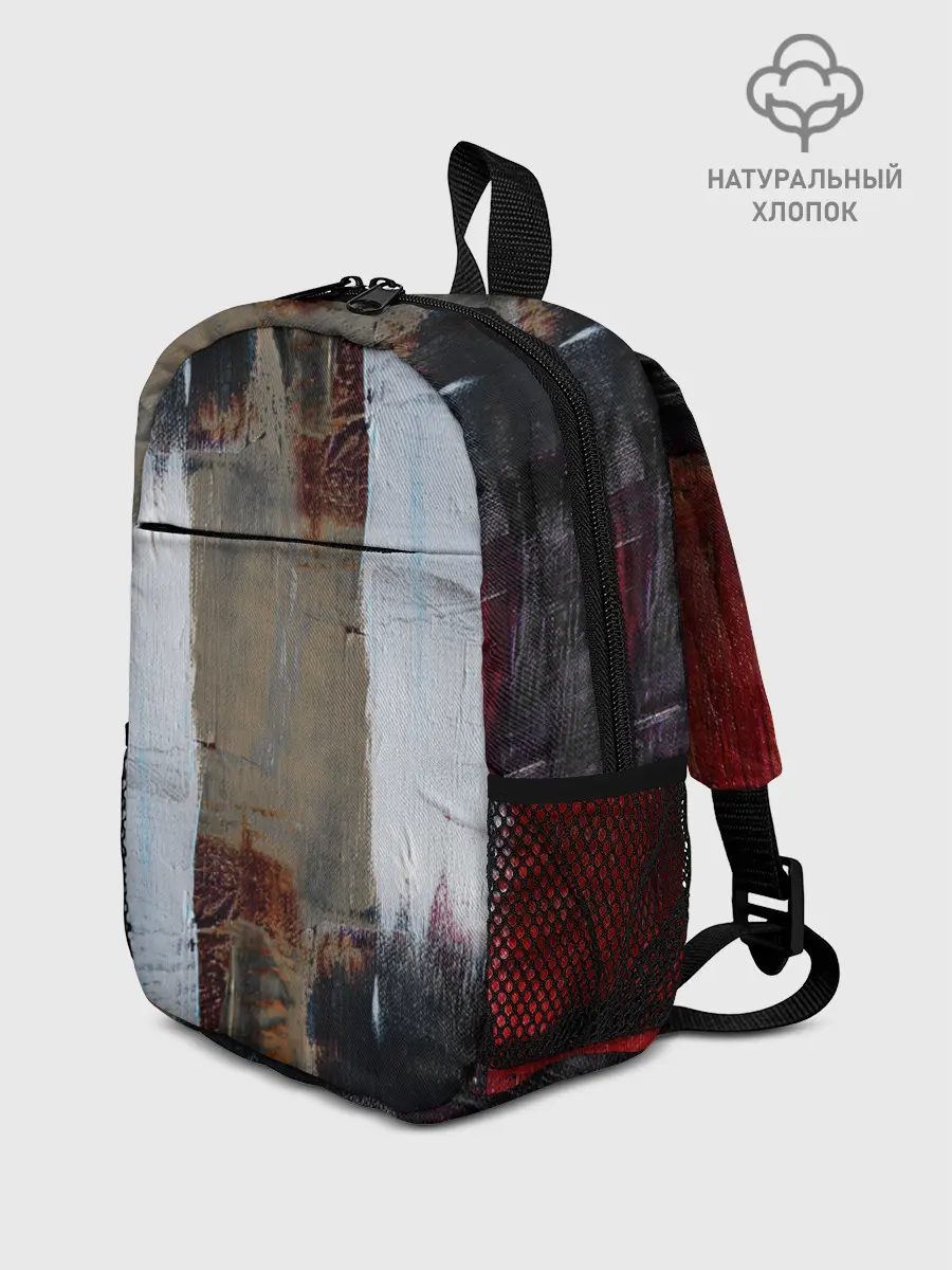 Рюкзак детский / Абстракция Красок