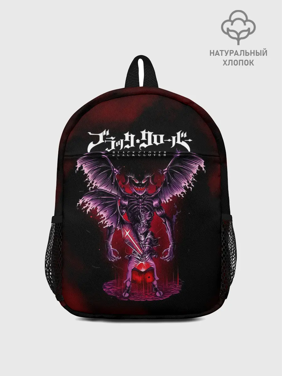 Рюкзак детский / Аста и демон Чёрный клевер