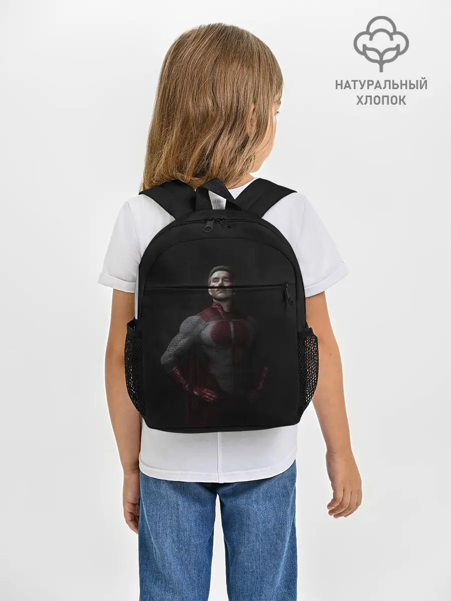 Рюкзак детский / Патриот Омни