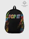 Рюкзак детский / POP IT / SIMPLE DIMPLE