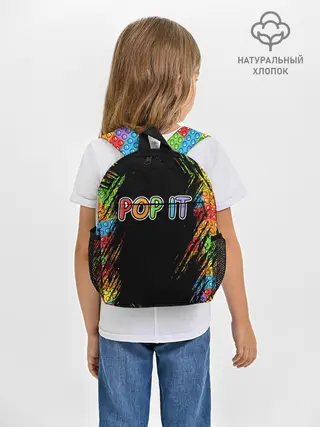 Рюкзак детский / POP IT / SIMPLE DIMPLE
