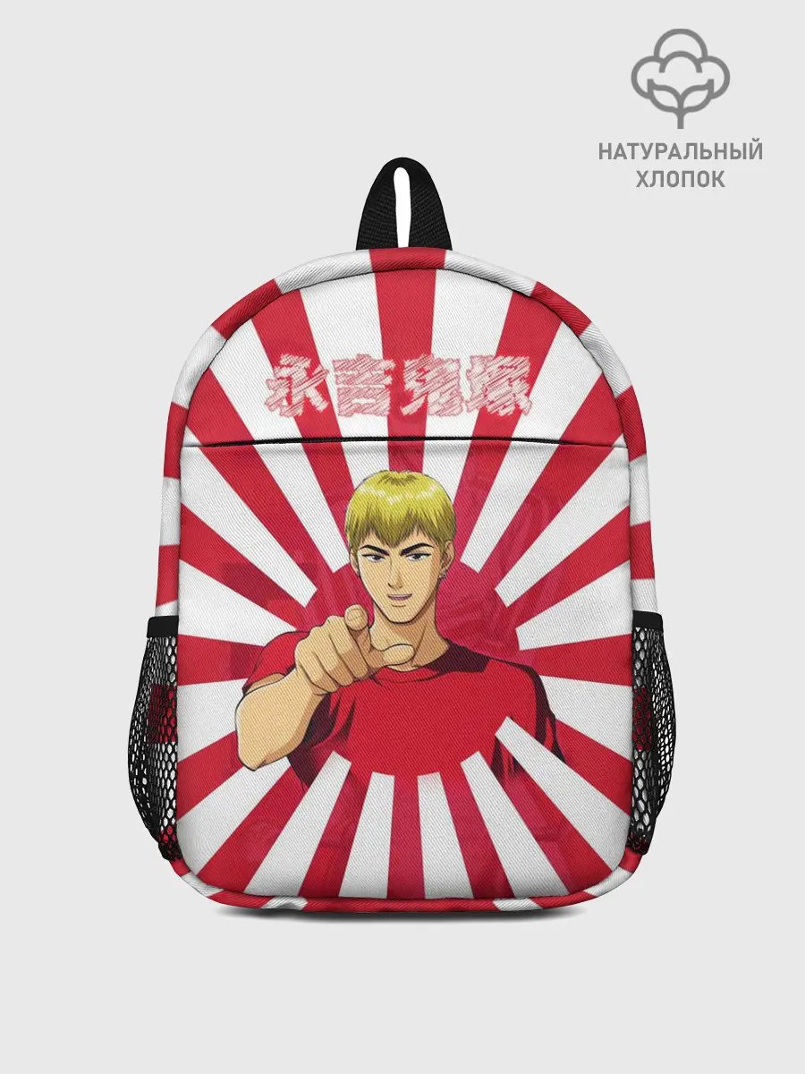 Рюкзак детский / Крутой учитель Онидзука