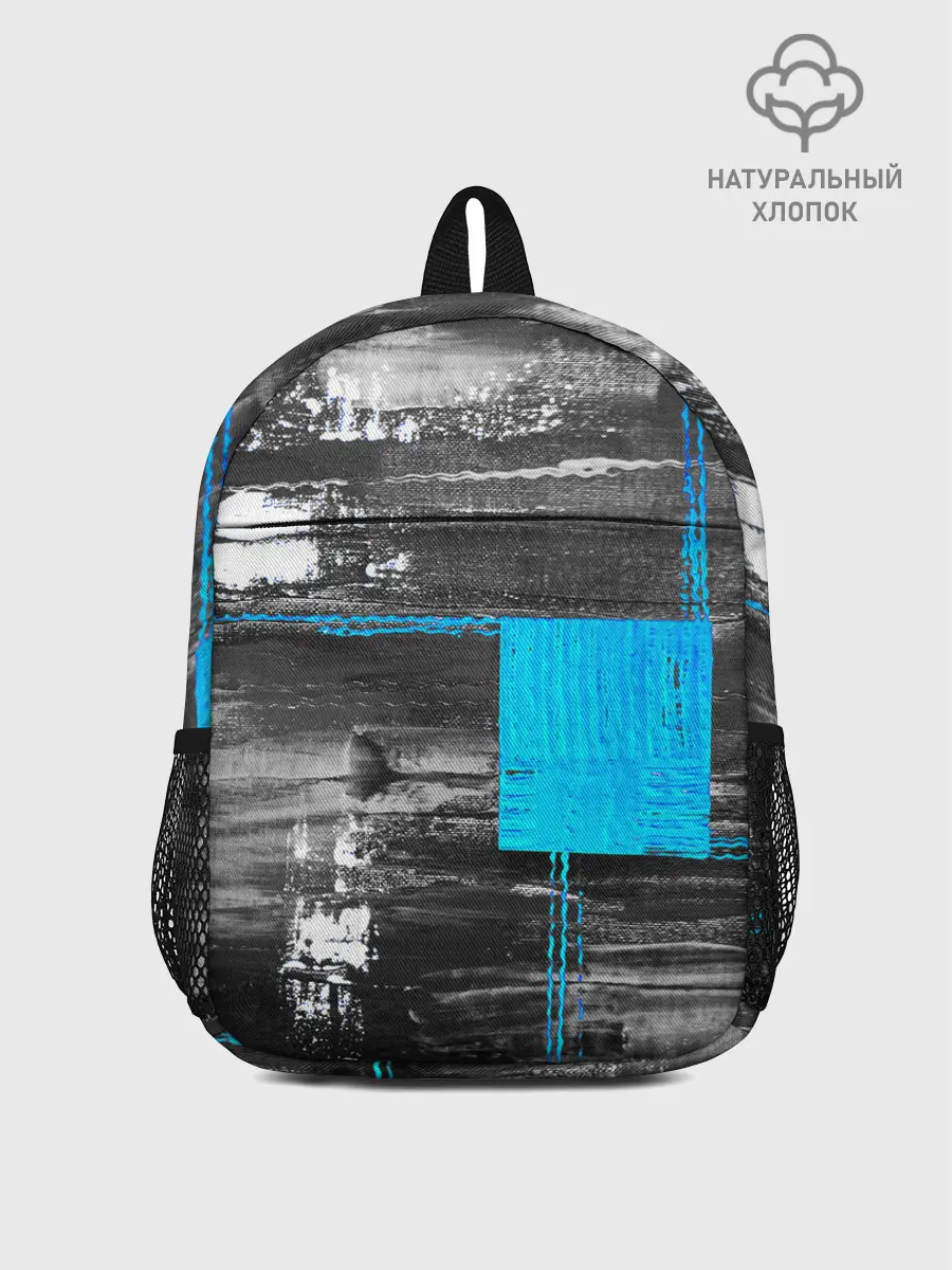 Рюкзак детский / Абстракция