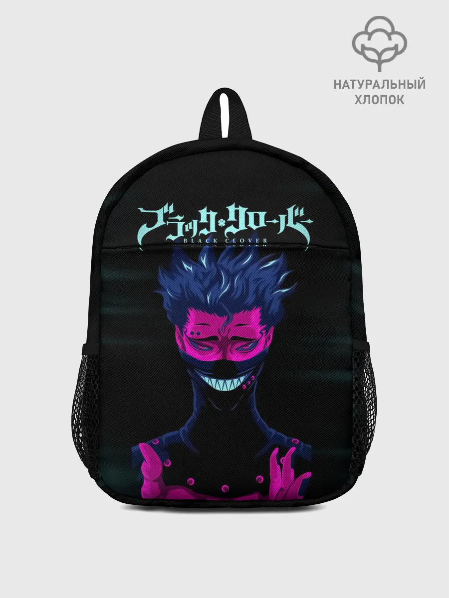 Рюкзак детский / Зора Идеаре Чёрный клевер