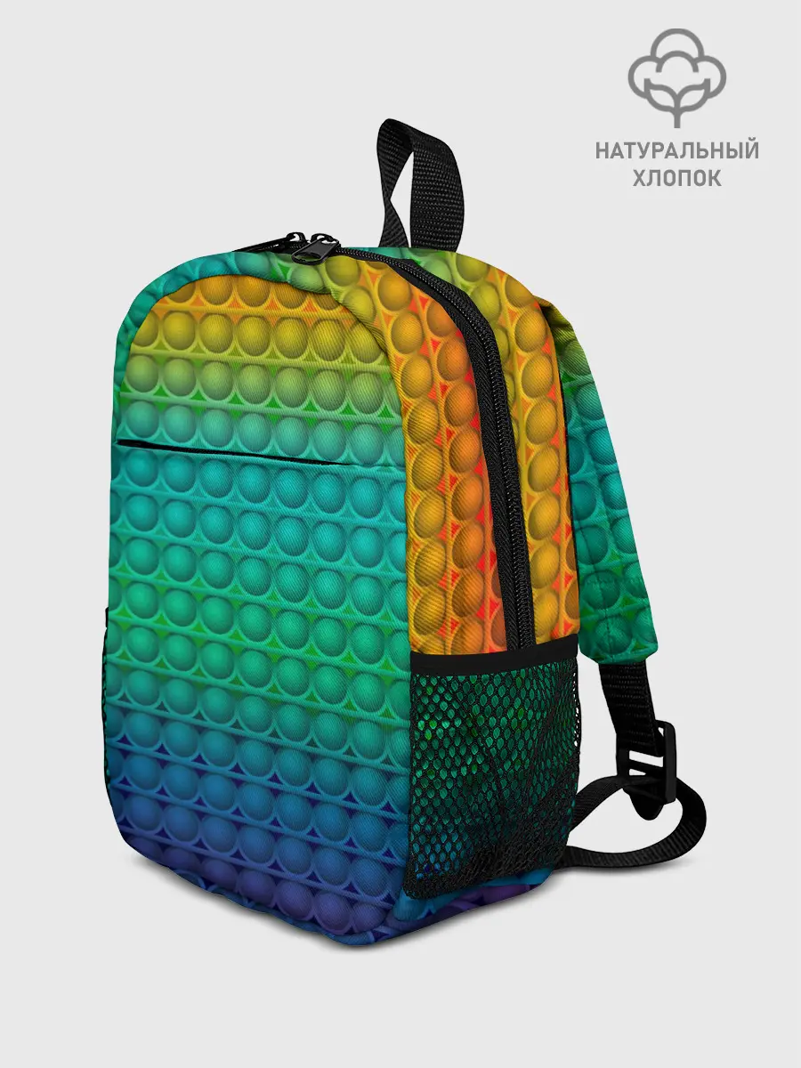 Рюкзак детский / POP IT | СИМПЛ ДИМПЛ