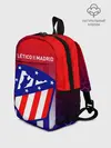 Рюкзак детский / ATLETICO DE MADRID / АТЛЕТИКО