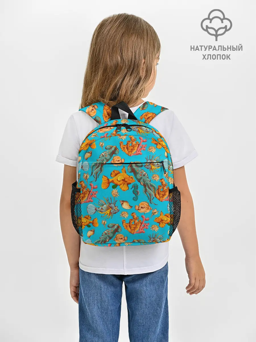 Рюкзак детский / Подводный мир
