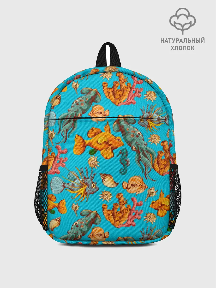 Рюкзак детский / Подводный мир