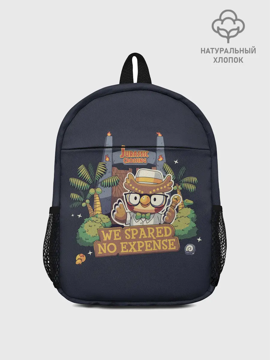 Рюкзак детский / Jurassic Crossing