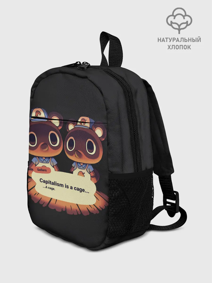 Рюкзак детский / Seller Crossing