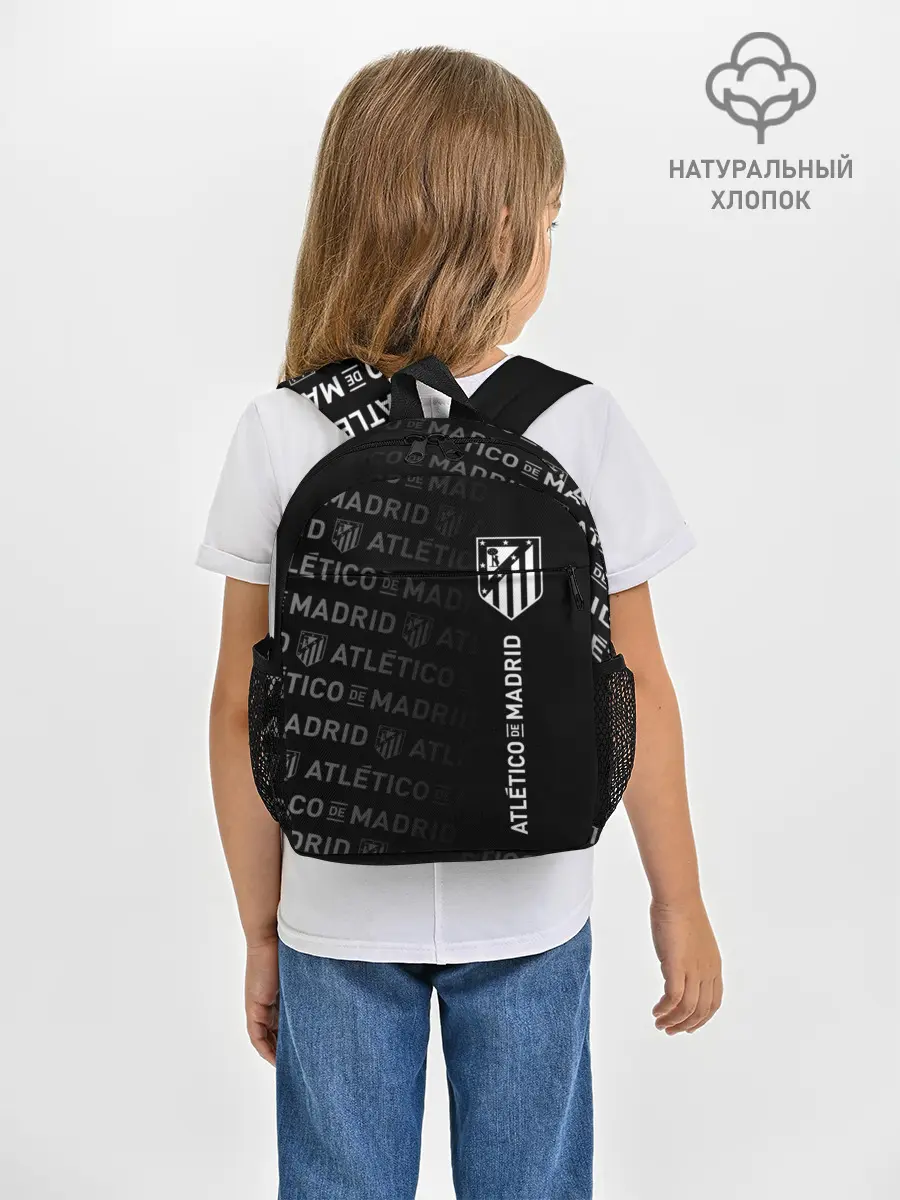 Рюкзак детский / ATLETICO DE MADRID / АТЛЕТИКО