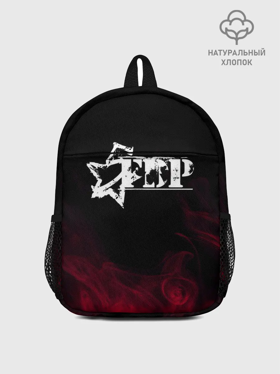 Рюкзак детский / 5FDP | RED SMOKE