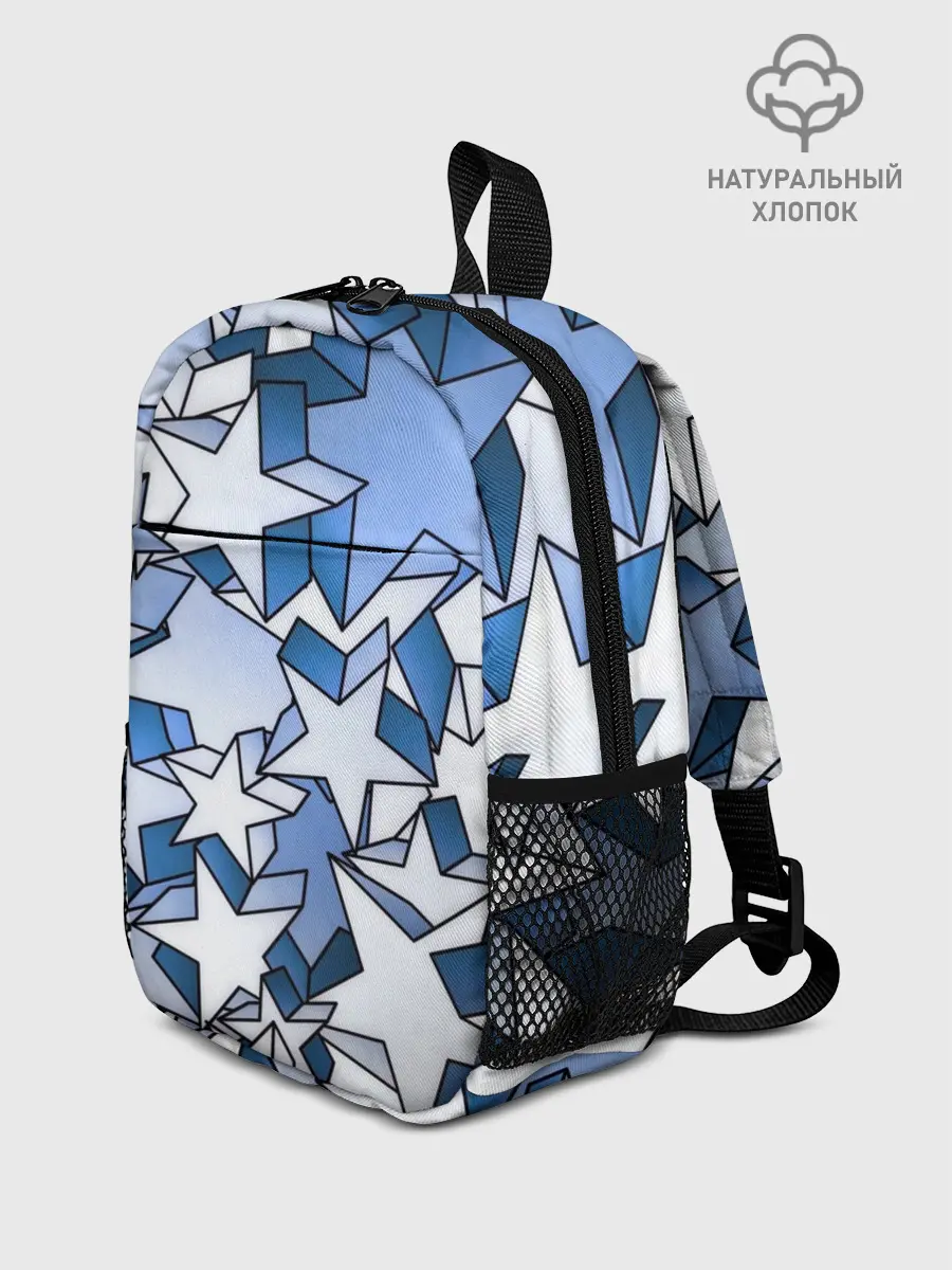 Рюкзак детский / Магические звезды