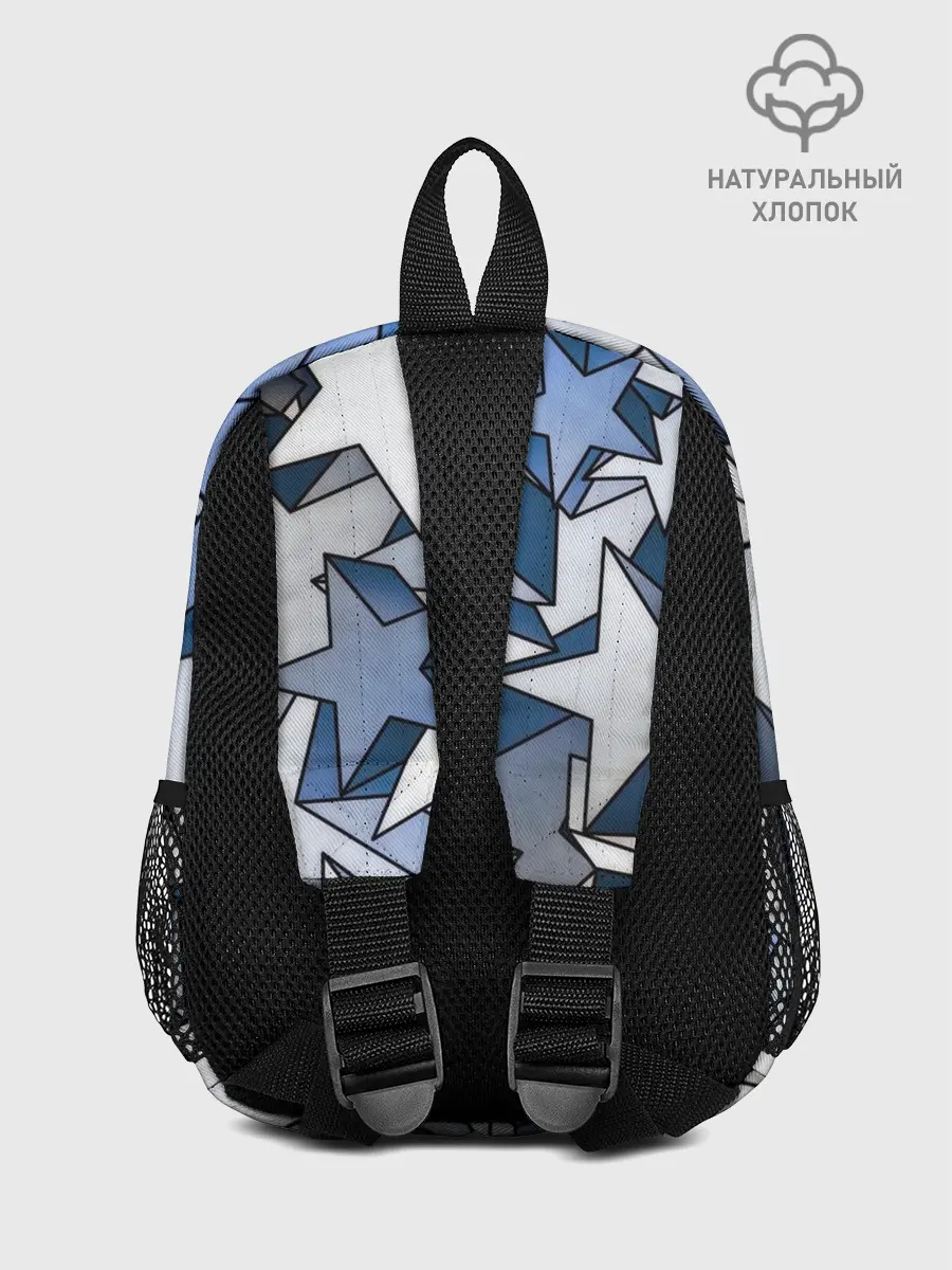 Рюкзак детский / Магические звезды