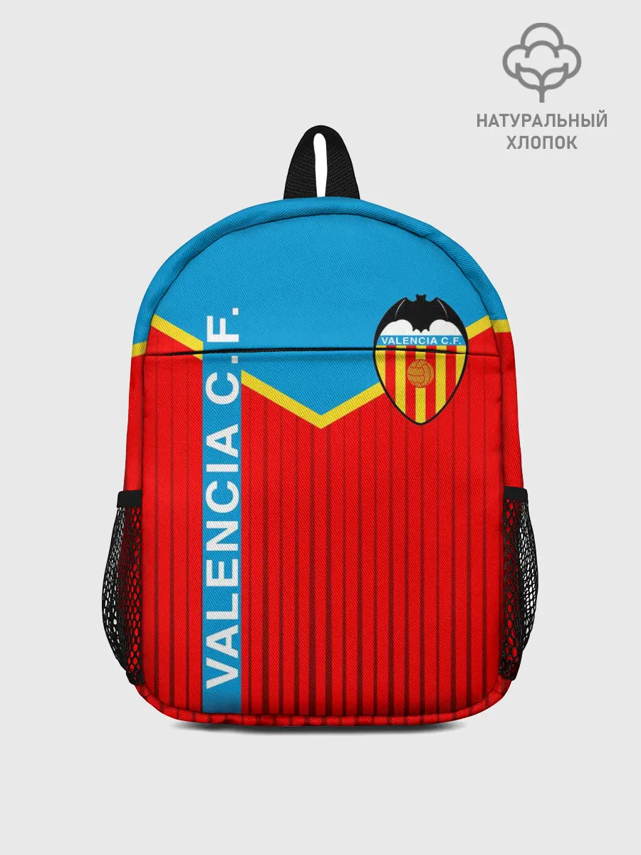 Рюкзак детский / FC VALENCIA / ФК ВАЛЕНСИЯ