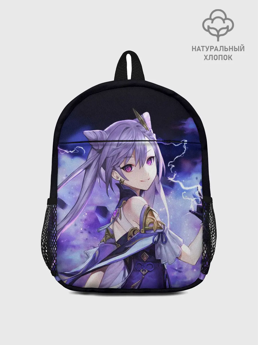 Рюкзак детский / КЭ ЦИН - Genshin Impact