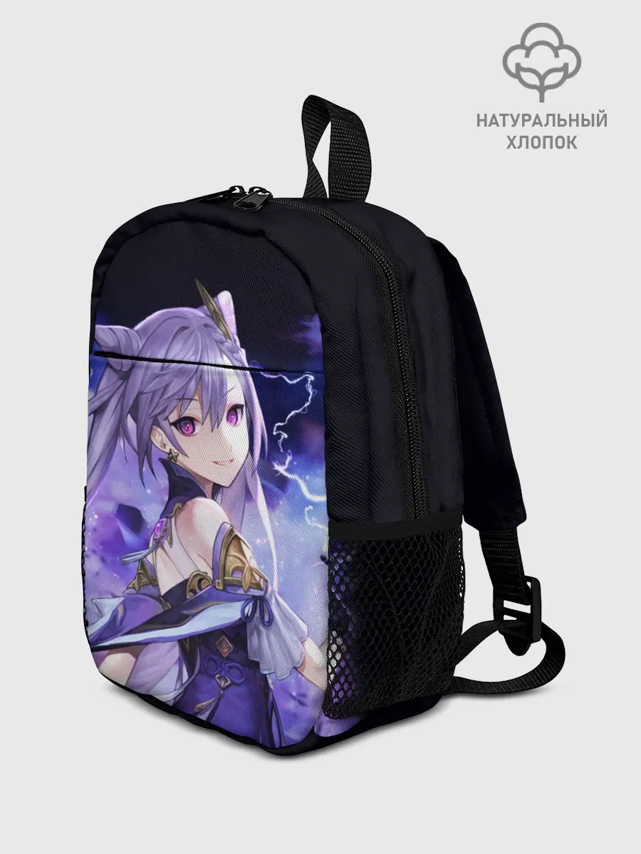 Рюкзак детский / КЭ ЦИН - Genshin Impact