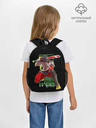 Рюкзак детский / Hades Zagrei