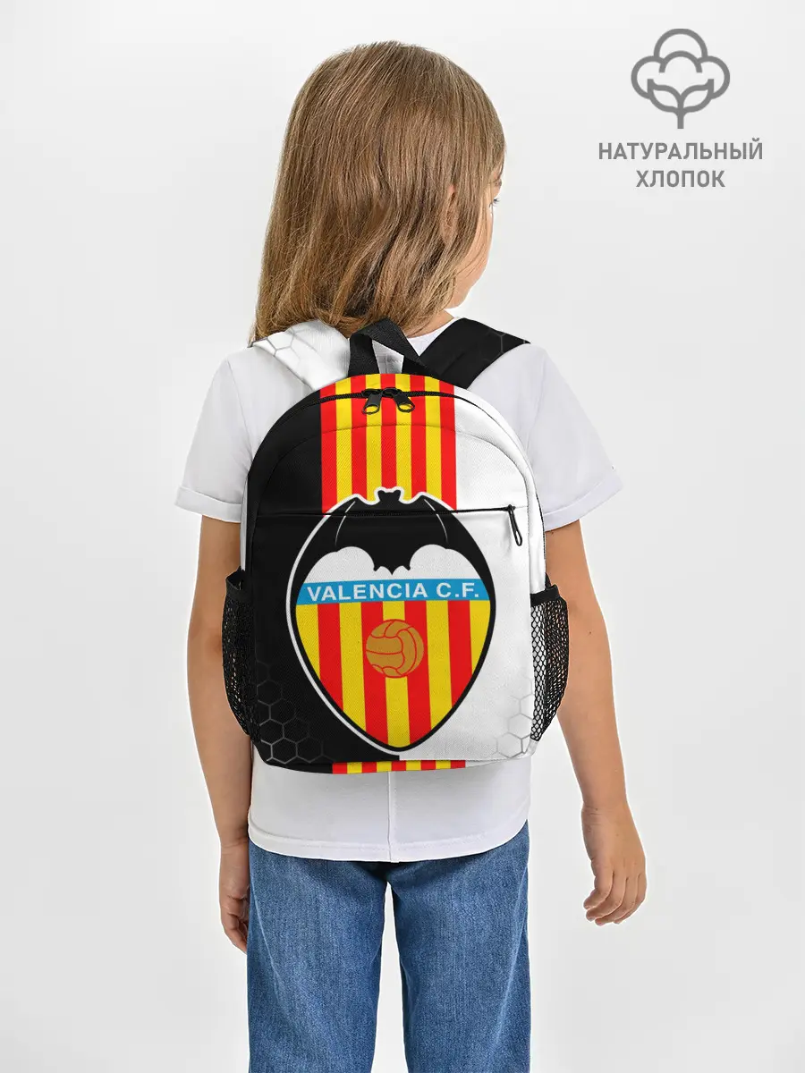 Рюкзак детский / FC VALENCIA / ФК ВАЛЕНСИЯ