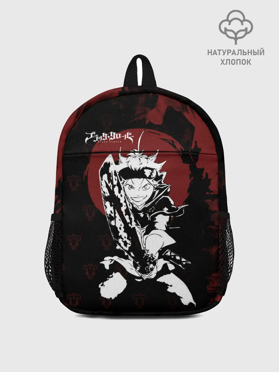 Рюкзак детский / Чёрный клевер Аста с мечом