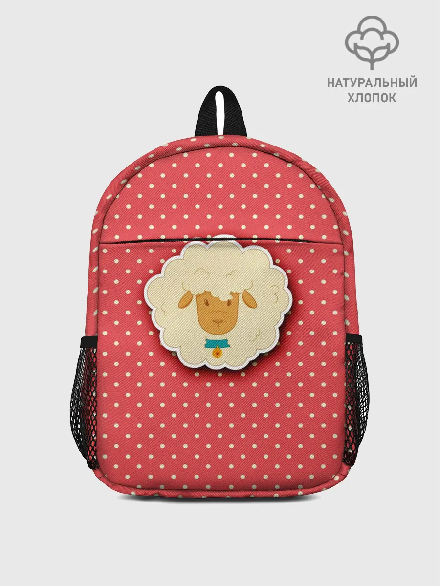 Рюкзак детский / Овечка