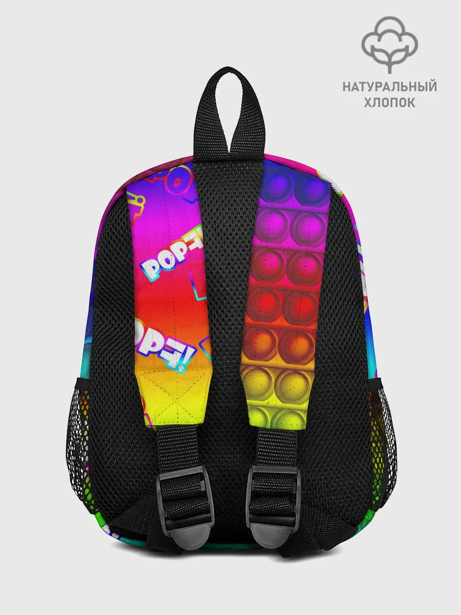 Рюкзак детский / POP it!