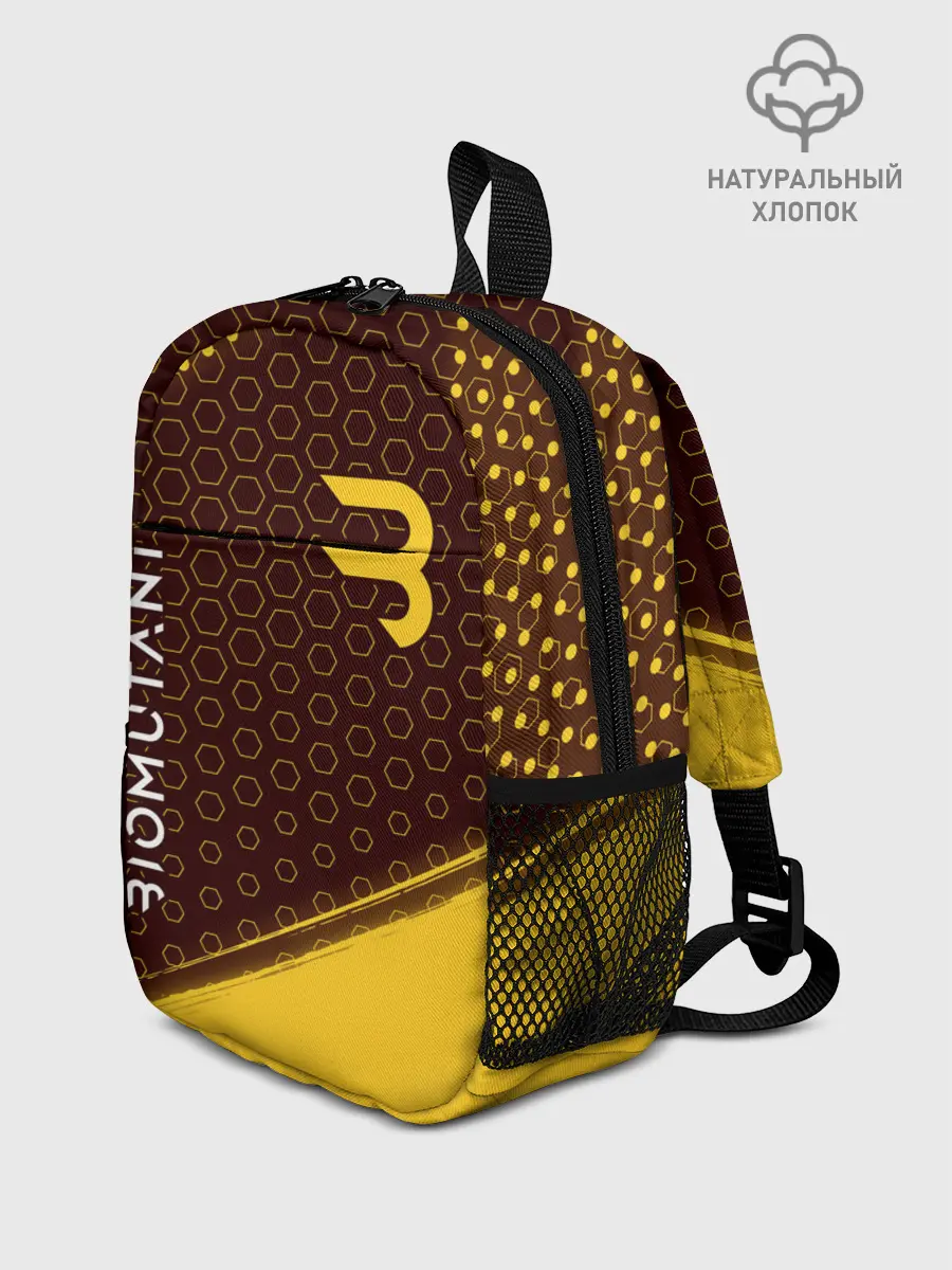 Рюкзак детский / Биомутант - Краска