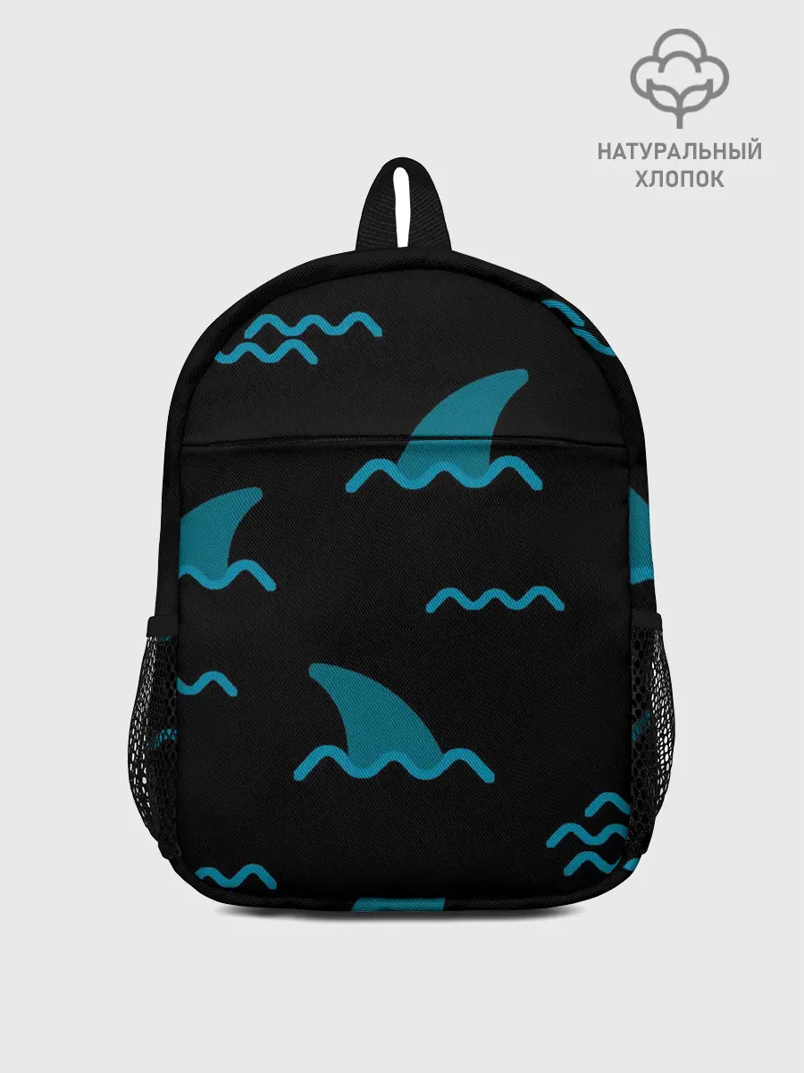 Рюкзак детский / Плавники акул