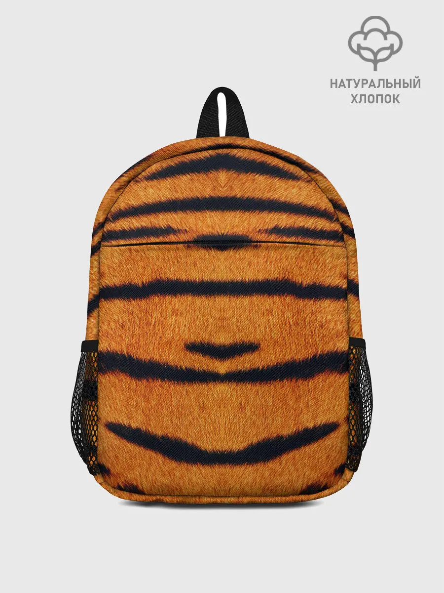 Рюкзак детский / Тигровый Раскрас