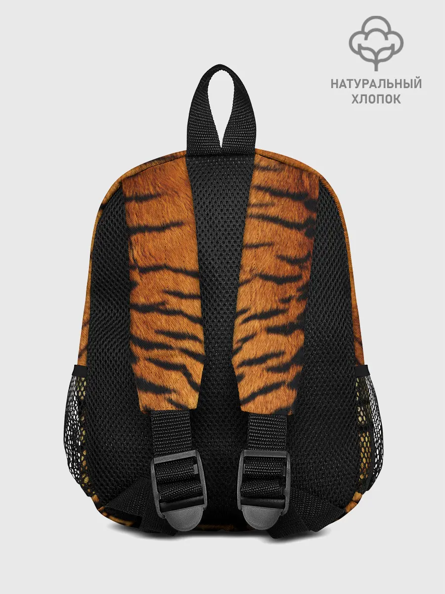 Рюкзак детский / Шкура Тигра