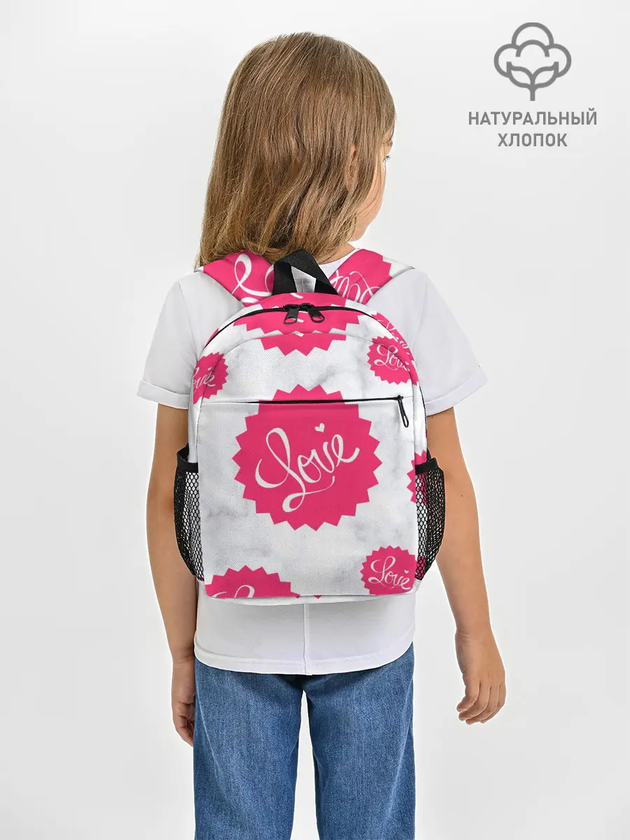 Рюкзак детский / Feel Love