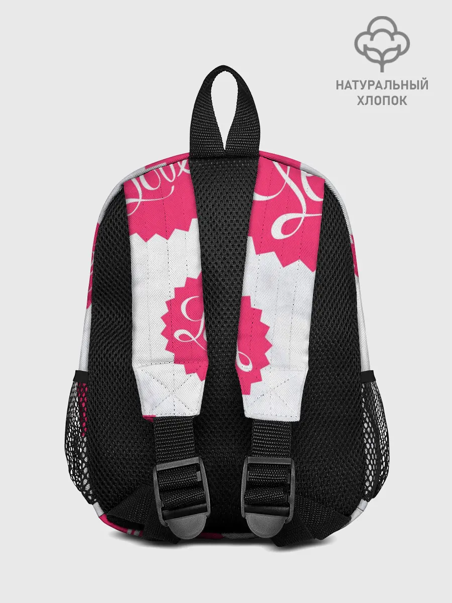Рюкзак детский / Feel Love