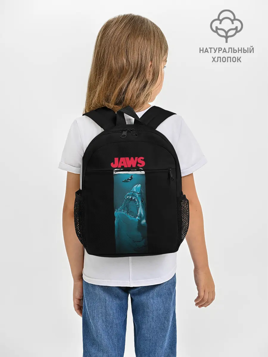 Рюкзак детский / Челюсти