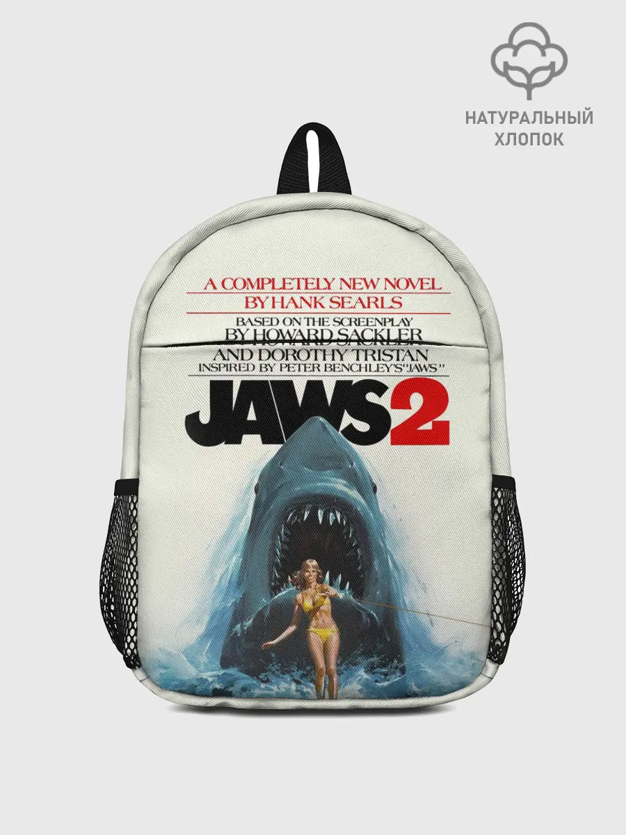 Рюкзак детский / Jaws 2