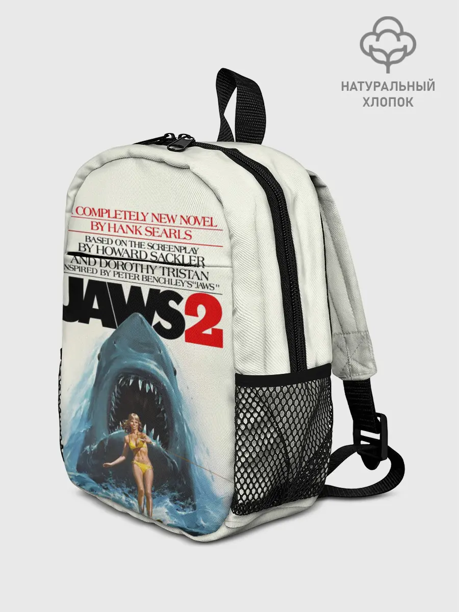 Рюкзак детский / Jaws 2