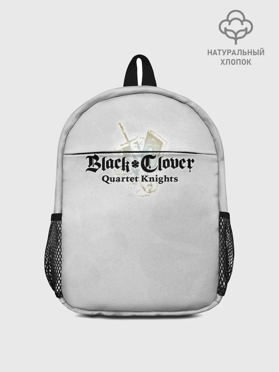 Рюкзак детский / Чёрный клевер Quartet Knights