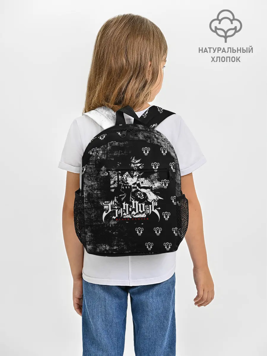 Рюкзак детский / Черный Аста Чёрный клевер