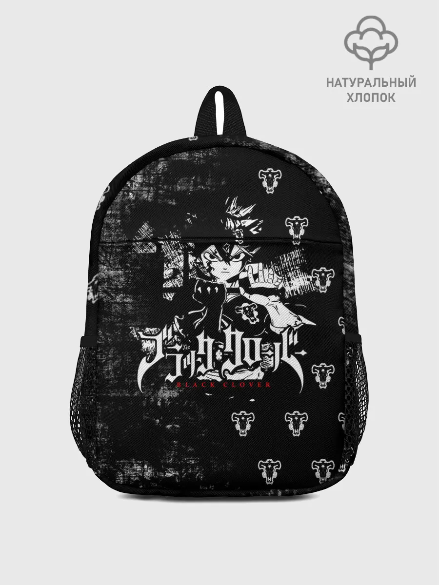 Рюкзак детский / Черный Аста Чёрный клевер
