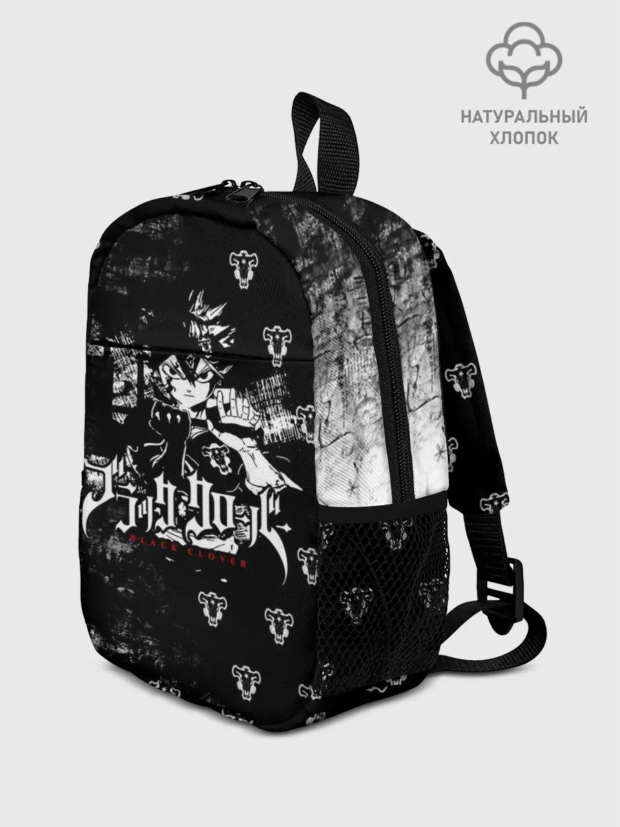 Рюкзак детский / Черный Аста Чёрный клевер