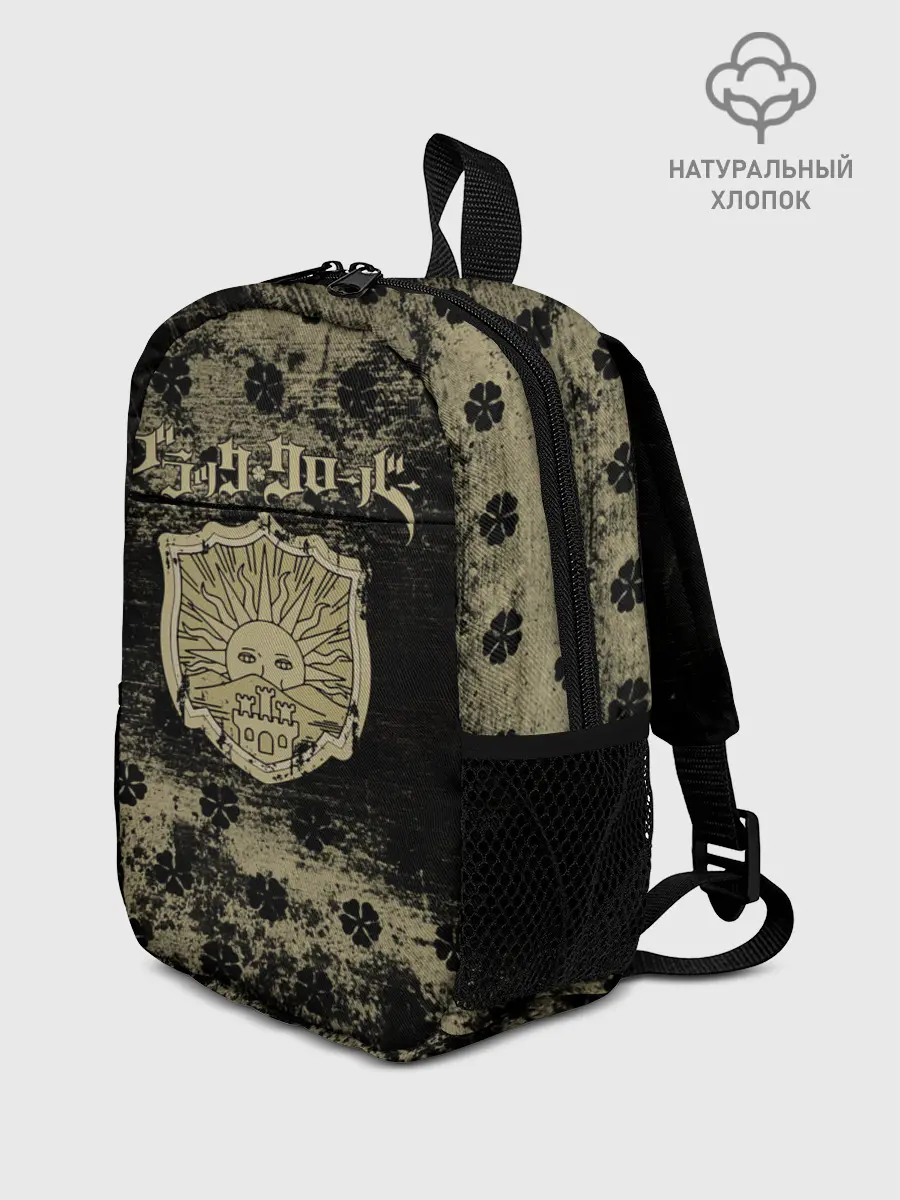 Рюкзак детский / Золотой Рассвет Чёрный клевер