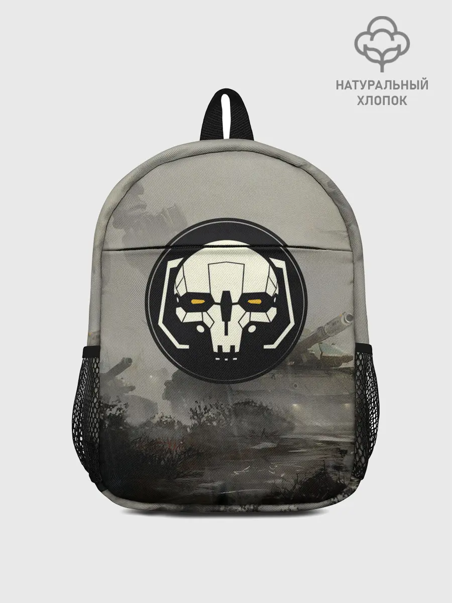 Рюкзак детский / SkulMech