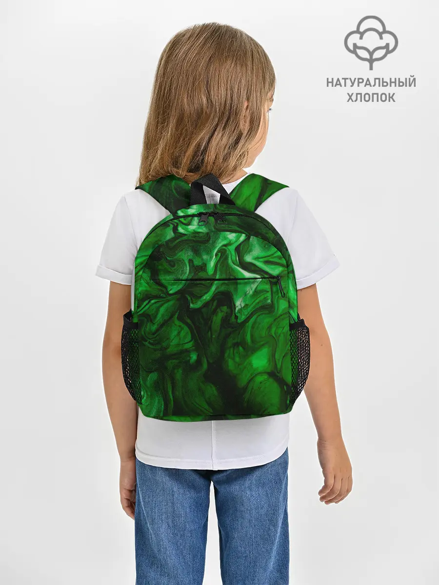 Рюкзак детский / Кислотные разводы