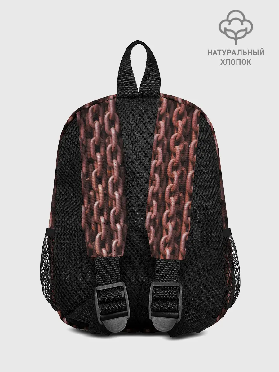 Рюкзак детский / Цепи