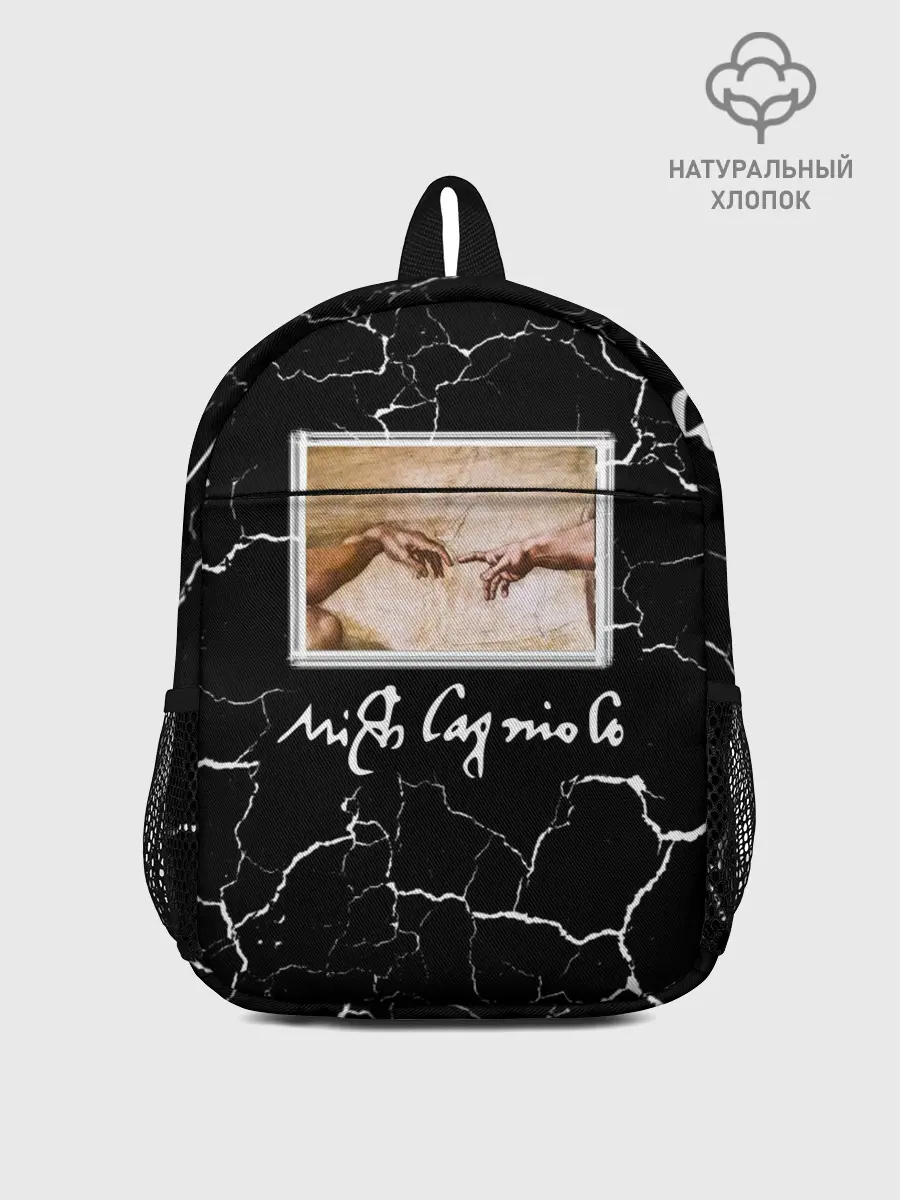 Рюкзак детский / La creazione di Adamo