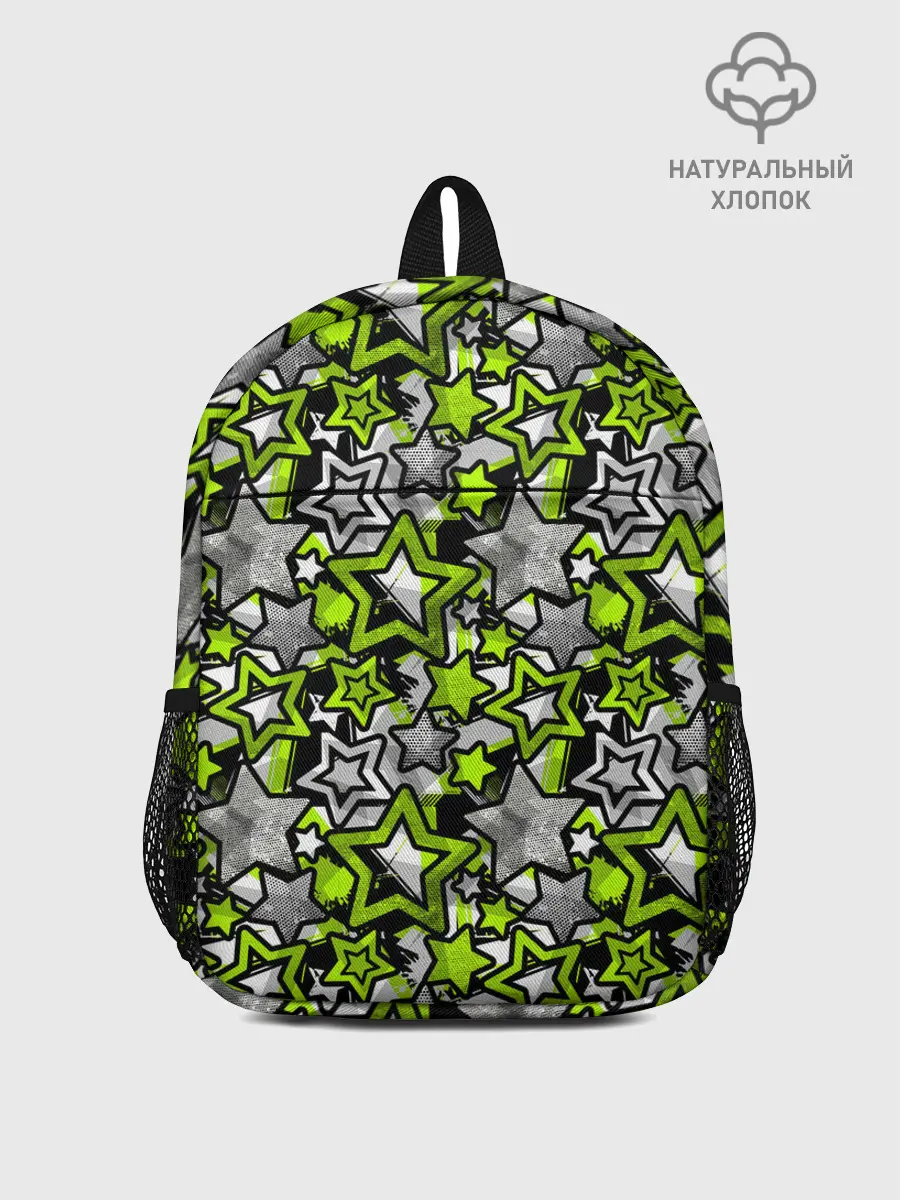 Рюкзак детский / 3D звездочки